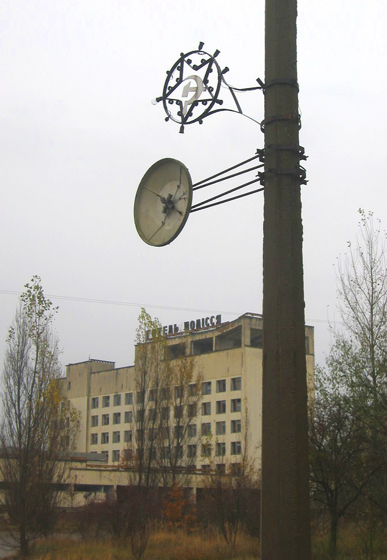 Chernobyl Pripyat Hotel