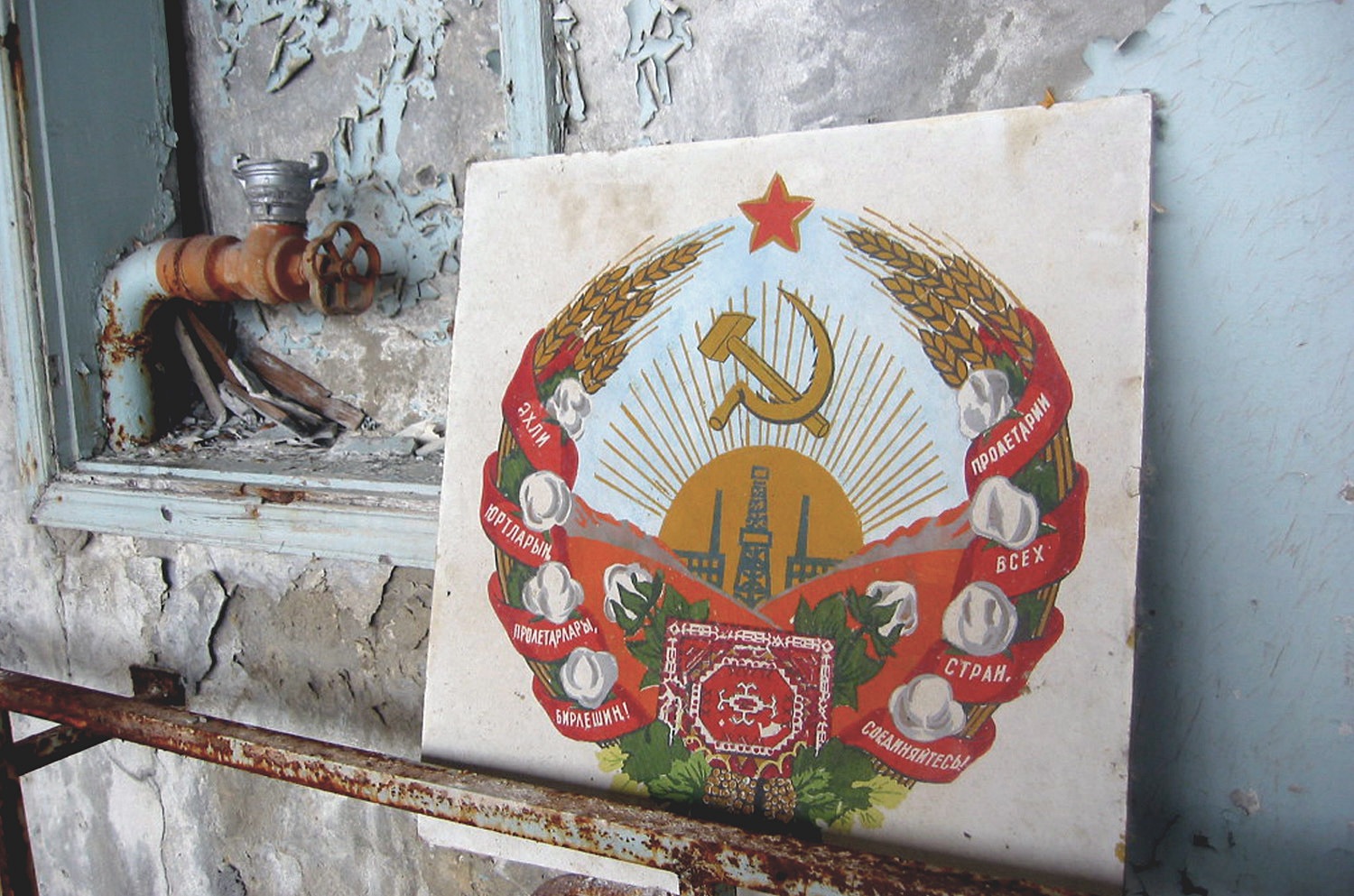 Chernobyl Pripyat Soviet Poster